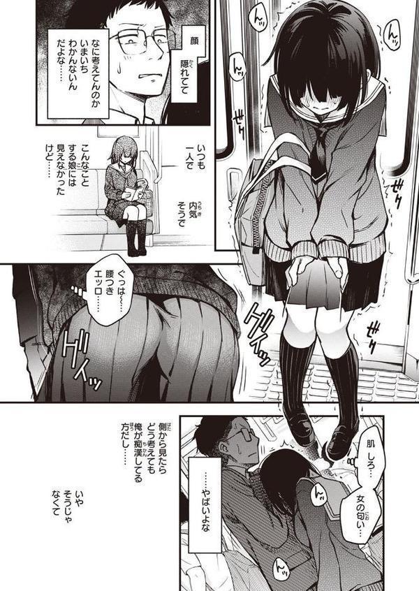 定位置 エロ画像 005