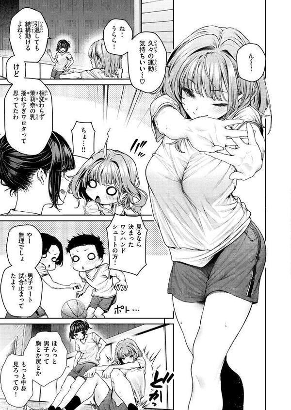 COMIC快楽天ビースト 2025年08月号 エロ画像 005