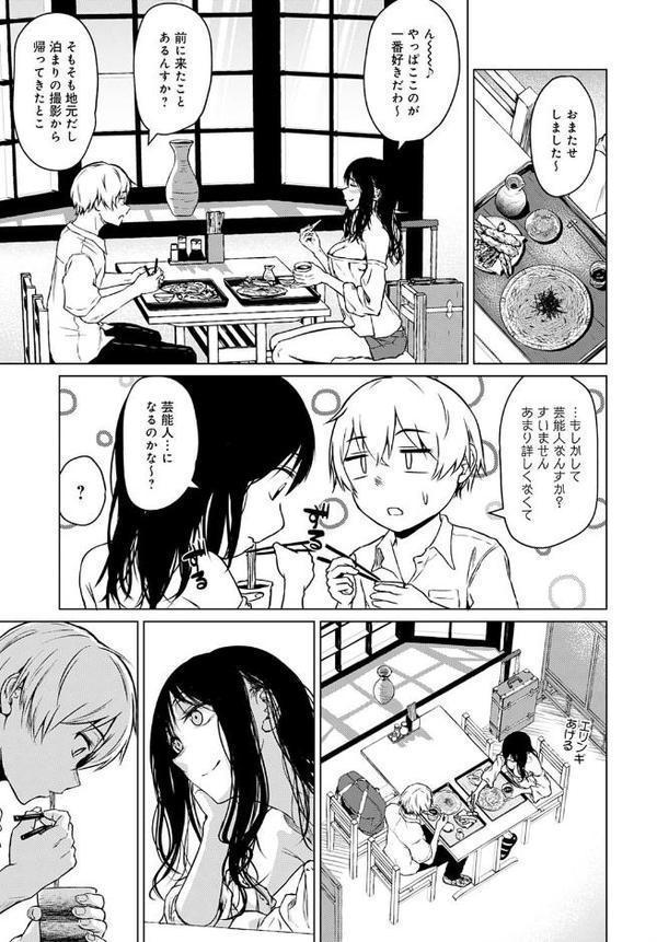 ここから エロ画像 005