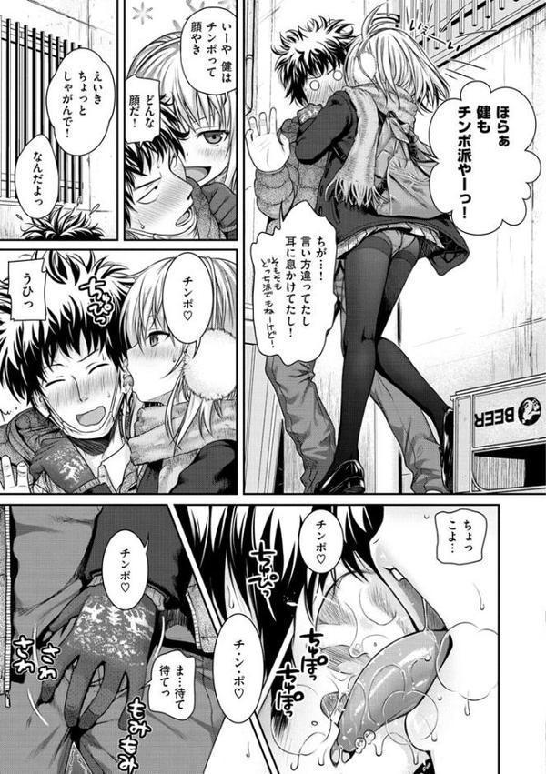 プロトタイプ マドモアゼル エロ画像 006