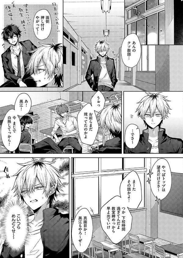 オンリーラブズユードール エロ画像 005