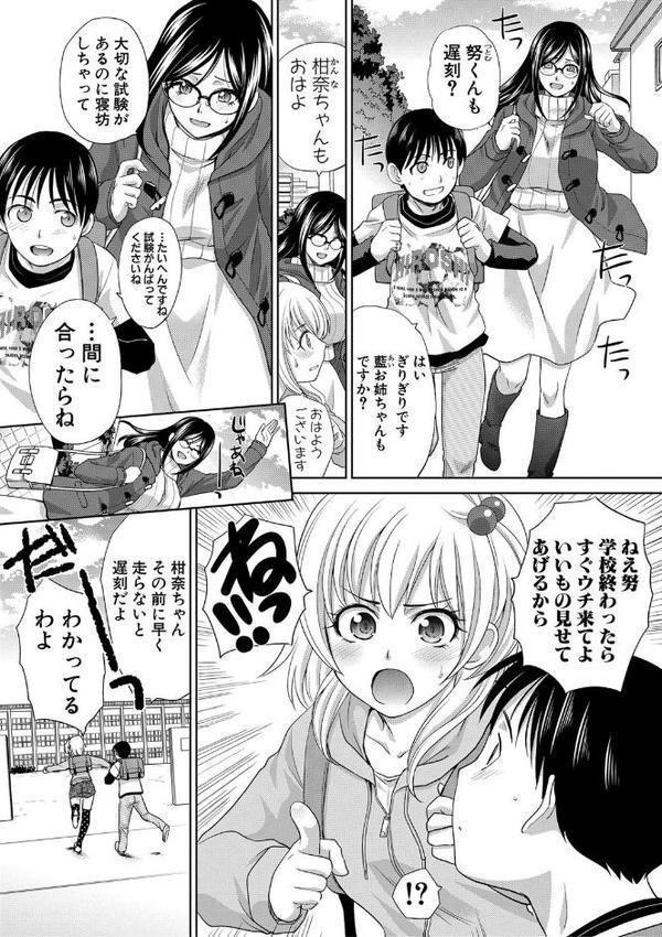 僕の大好きなおばさん エロ画像 005