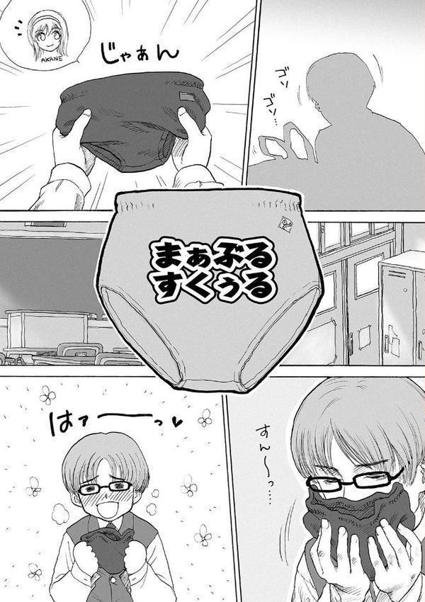 Stripe Cats エロ画像 004