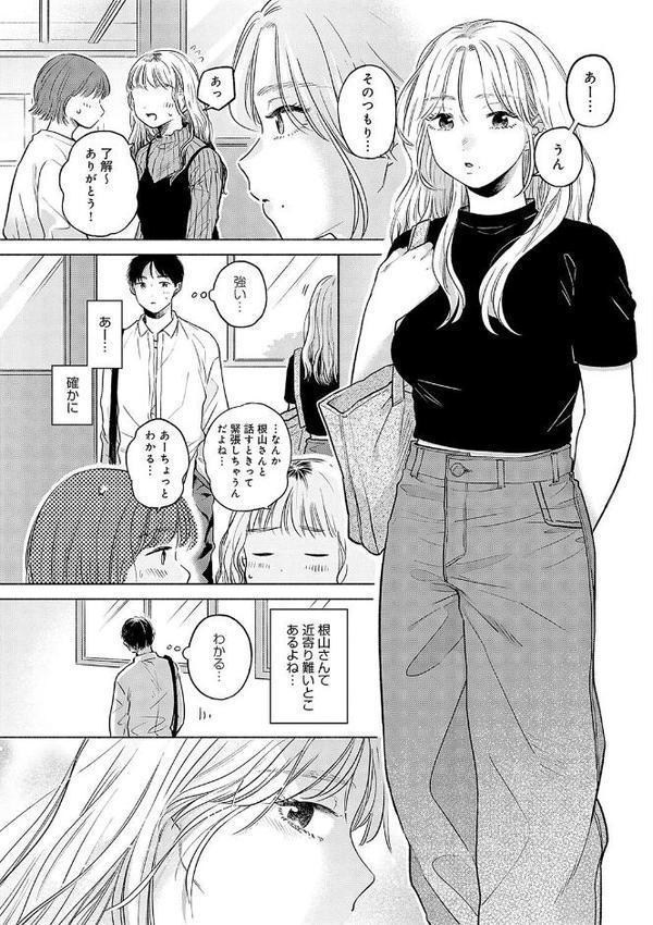 みちかけ エロ画像 005