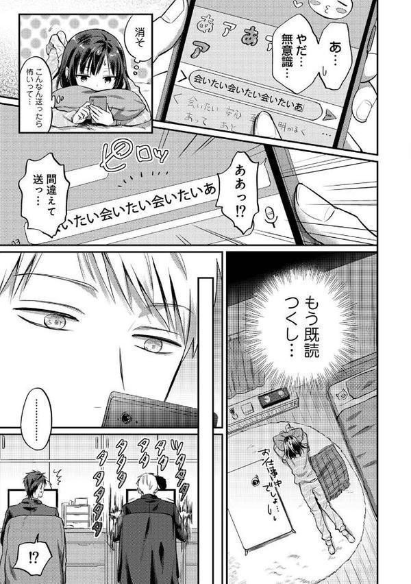 無抑性シンドローム エロ画像 005