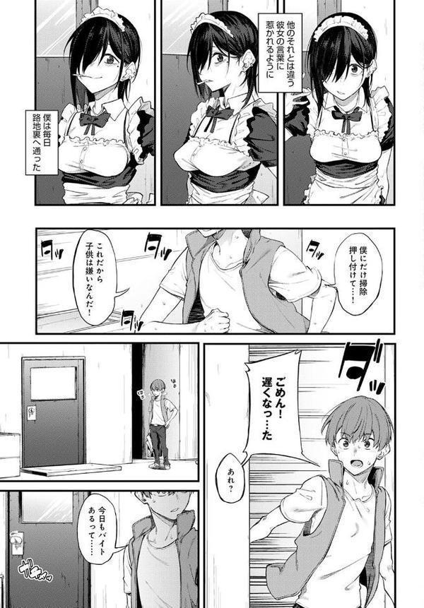 白い煙とブリム エロ画像 005