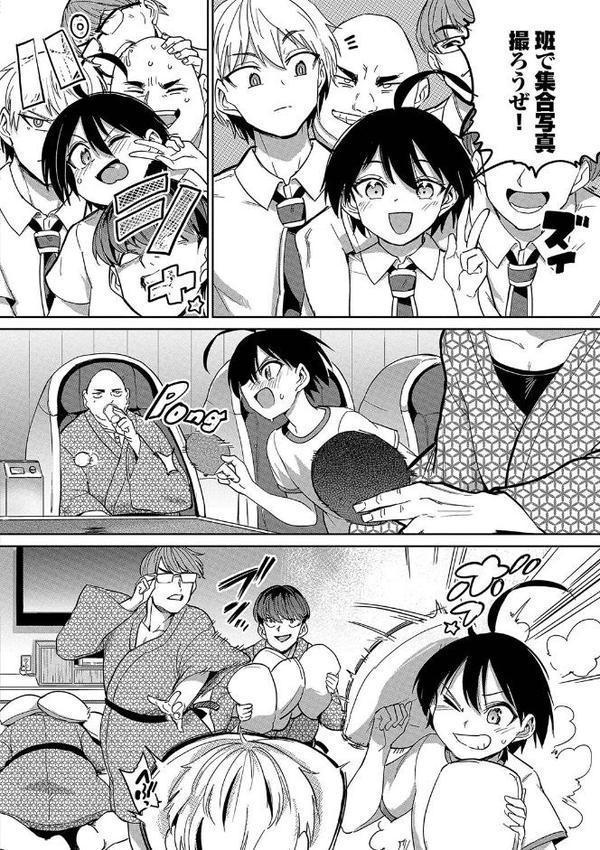 絶頂開発局 【FANZA限定】【デジタル特装版】 エロ画像 004