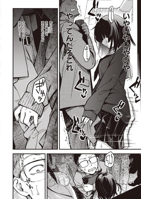 定位置 エロ画像 004