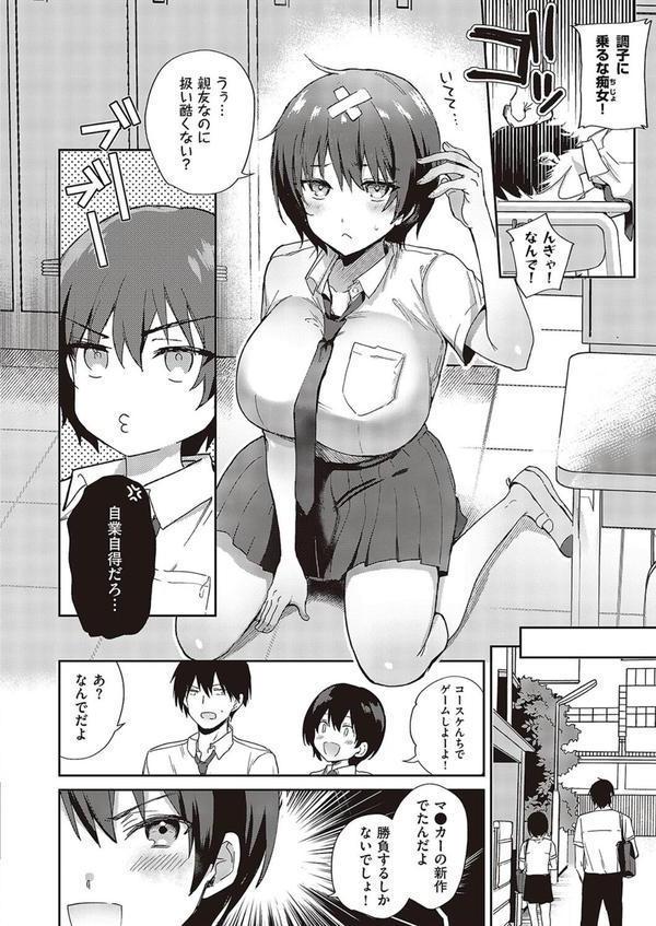 すいーとクロスオーバー エロ画像 004