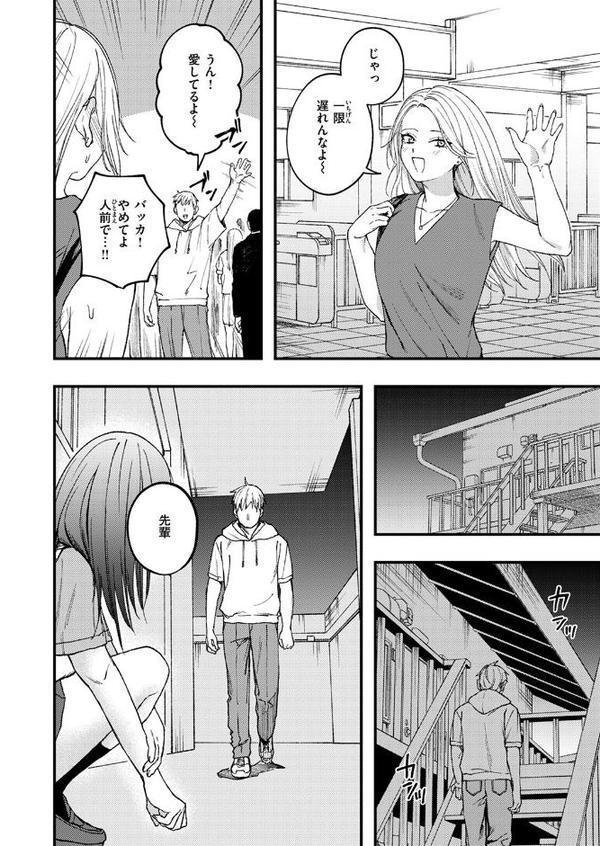 捕縛 エロ画像 004