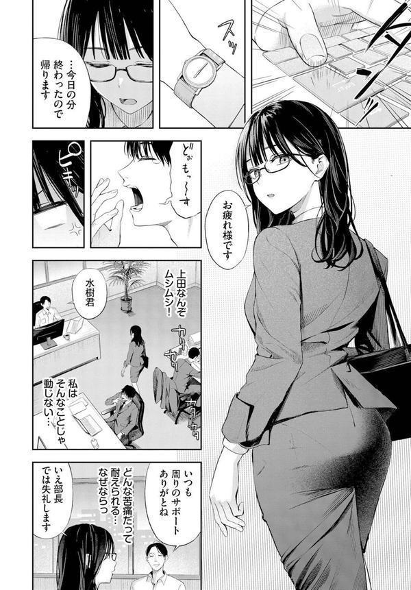 ちぇんじんぐ エロ画像 003