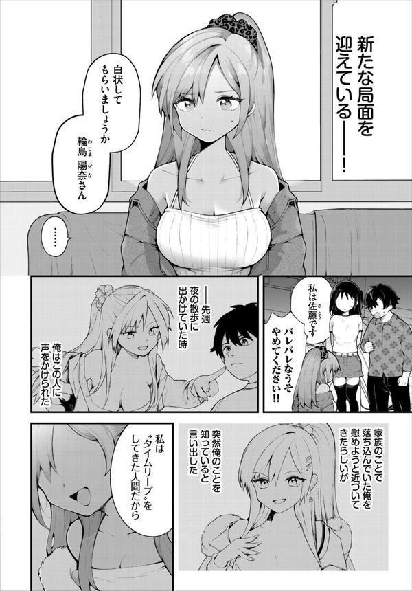 ダスコミ vol.36 エロ画像 004