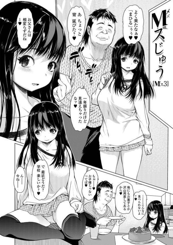 メスシコ エロ画像 004