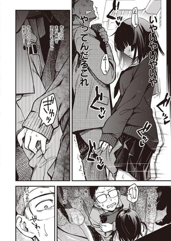定位置 エロ画像 004