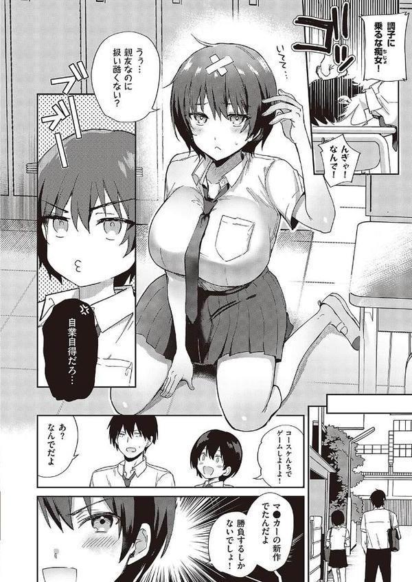 すいーとクロスオーバー エロ画像 004