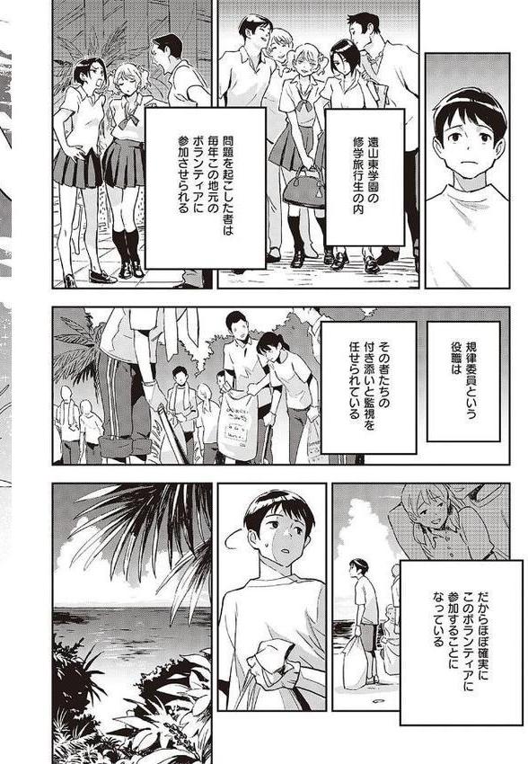 亜種とレゾナンス エロ画像 004