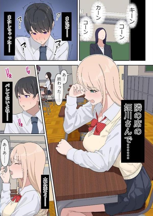 でかちんぽシリーズ総集編【モザイク修正版】 エロ画像 004