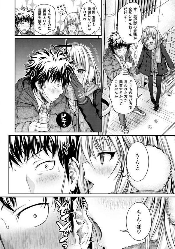 プロトタイプ マドモアゼル エロ画像 005