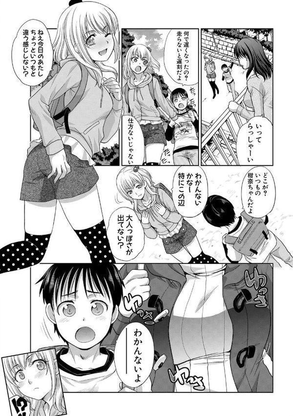 僕の大好きなおばさん エロ画像 004