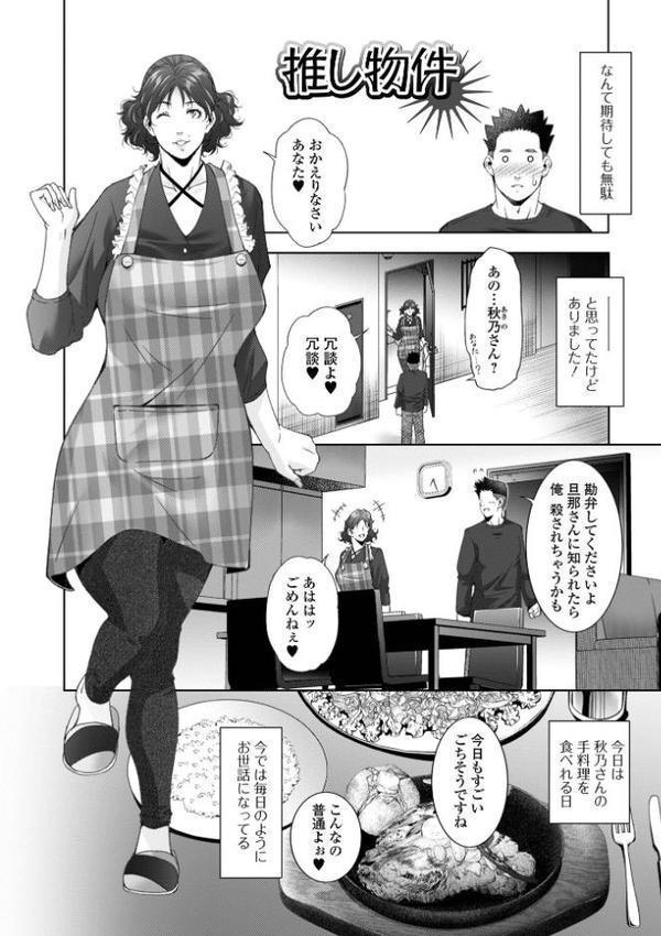 人妻淫穴 エロ画像 004