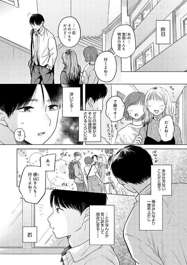 みちかけ エロ画像 004
