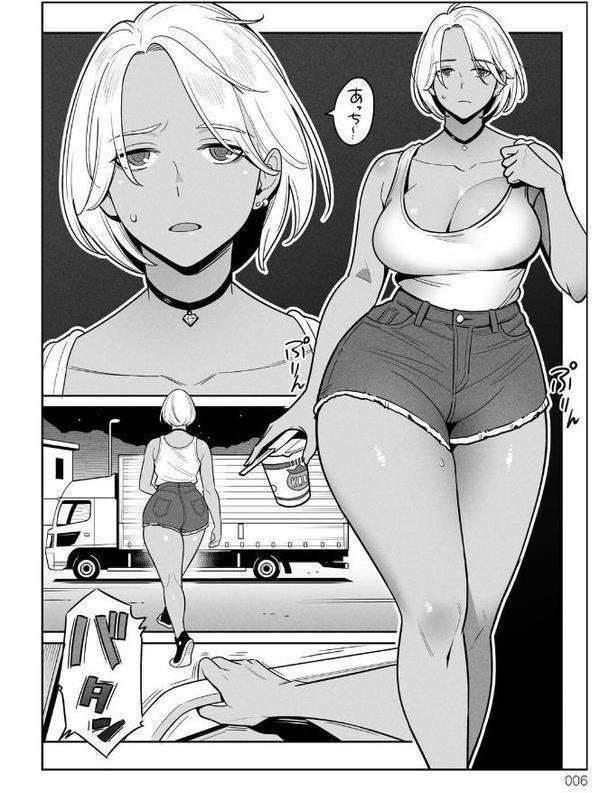 ムチ肉ヘブンでパンパンパン エロ画像 004