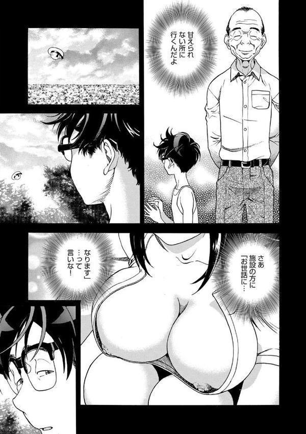 母禁箱 エロ画像 004