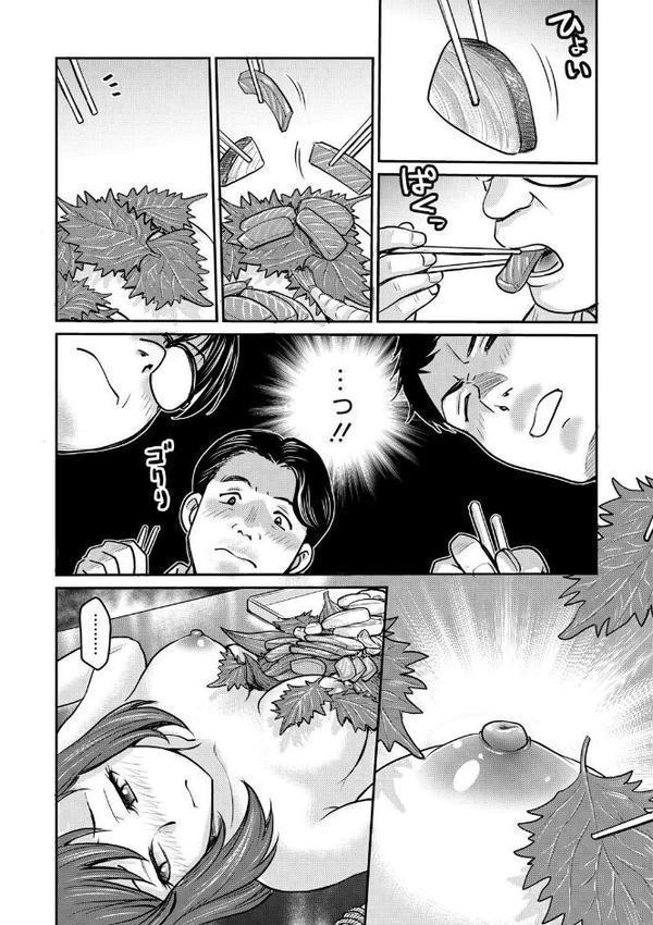 女子大生調教日誌 第十五話 エロ画像 004