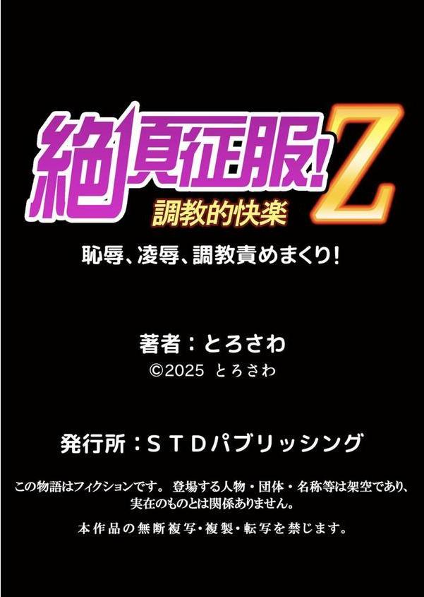 隣の黒ギャルは俺専用ラブホール〜発情ビッチなアソコに中出しし放題 5 エロ画像 006