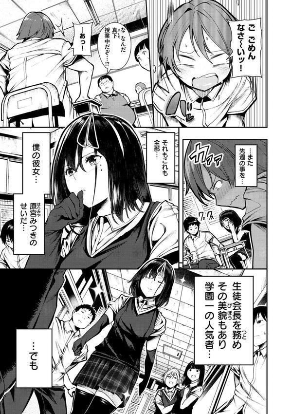 ばっびゅ〜ばびゅばびゅ エロ画像 007