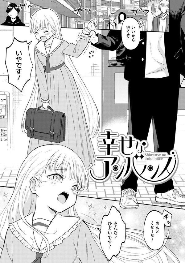 かわいいひと エロ画像 006