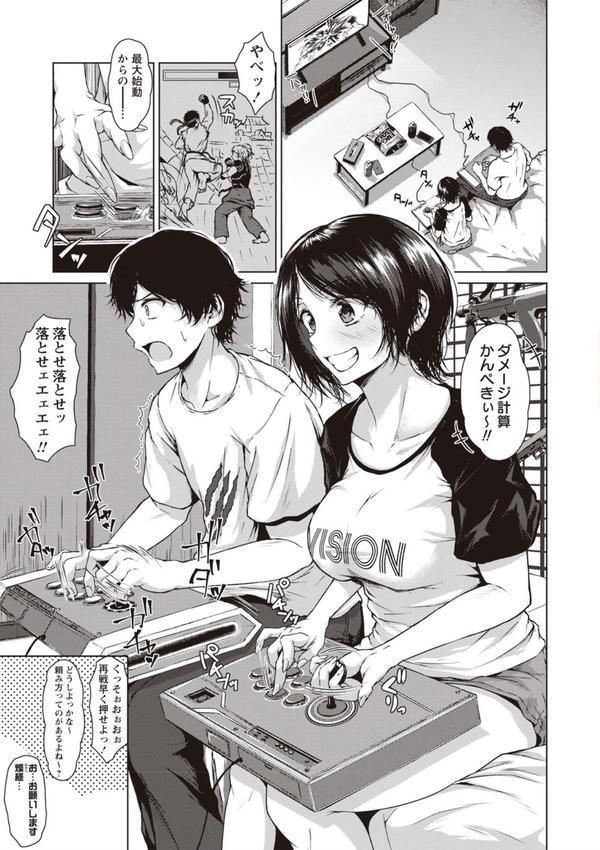 カラフルデイズ！ 【FANZA限定】【デジタル特装版】 エロ画像 006