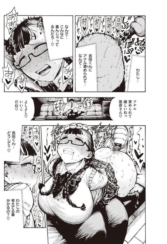 調教中 エロ画像 007