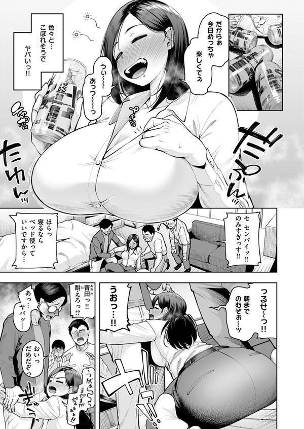 オタサー1 to 3 エロ画像 007