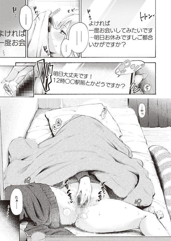 ストライクゾーン エロ画像 007