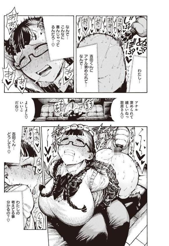 調教中 エロ画像 007