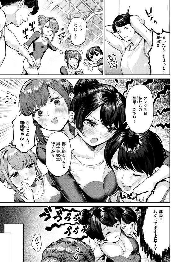 ゆか運動 個人演技 エロ画像 007