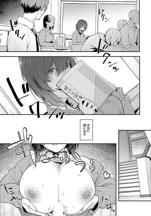 陰に灯る エロ画像 007