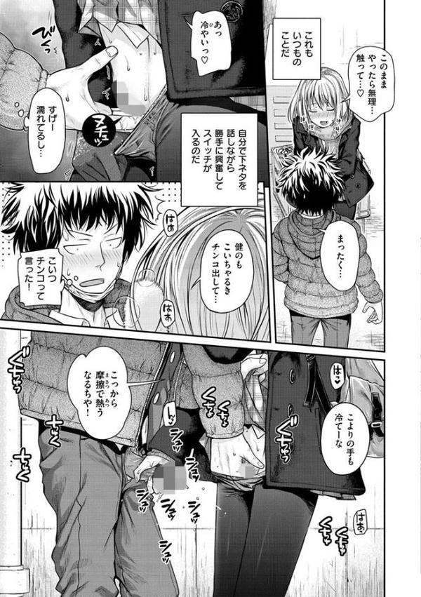 プロトタイプ マドモアゼル エロ画像 008