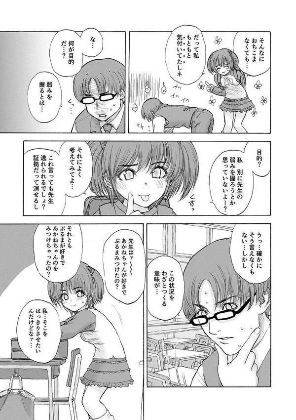 Stripe Cats エロ画像 006