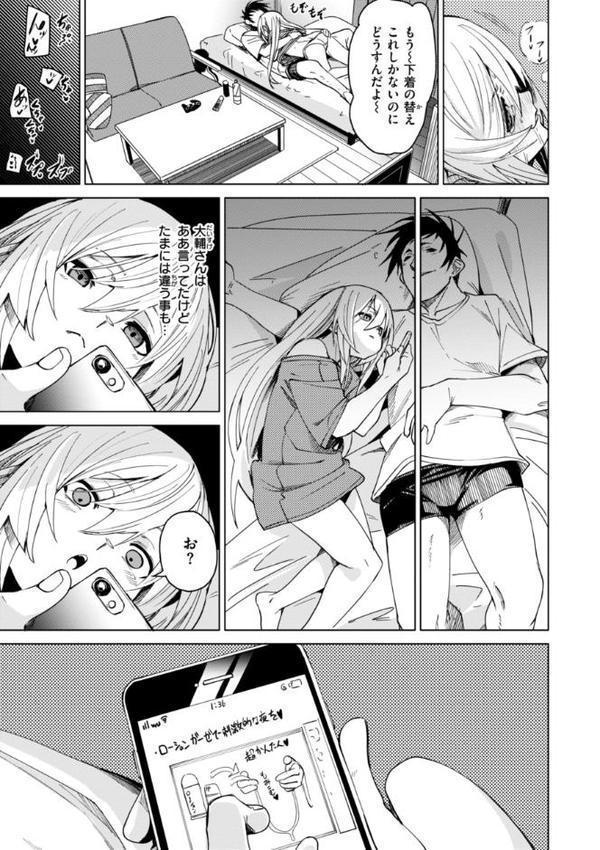 あいとえき エロ画像 007