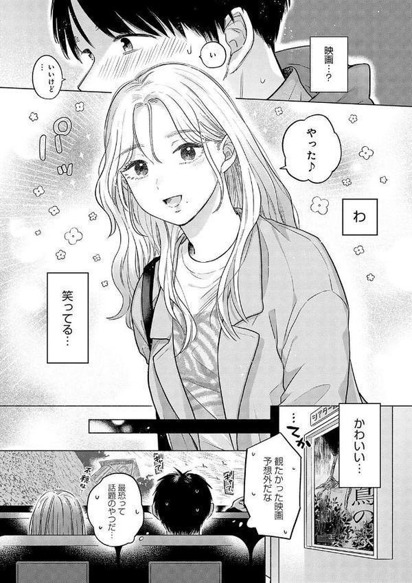 みちかけ エロ画像 007