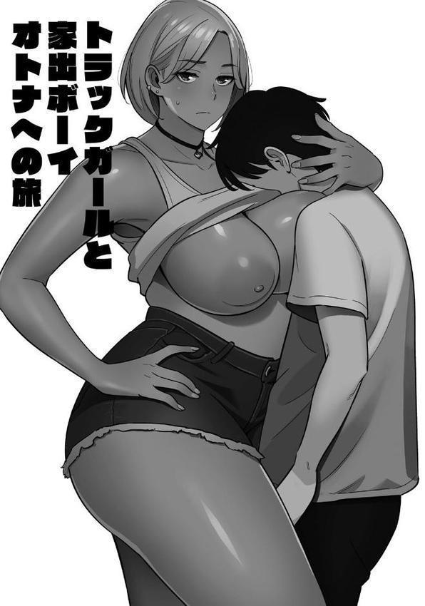 ムチ肉ヘブンでパンパンパン エロ画像 007