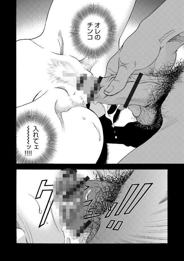 母禁箱 エロ画像 007