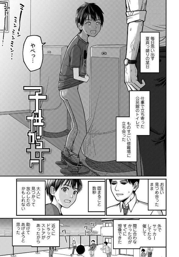 咲くから、ちゃんと見ててね。 エロ画像 006