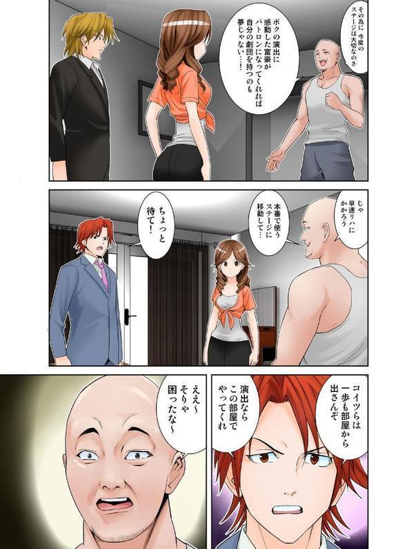 愛妹 12 エロ画像 008