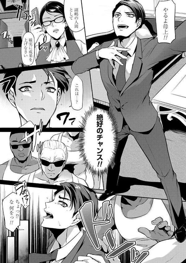 おりんぴあ！〜ヤリまくり学園再生計画〜 エロ画像 007