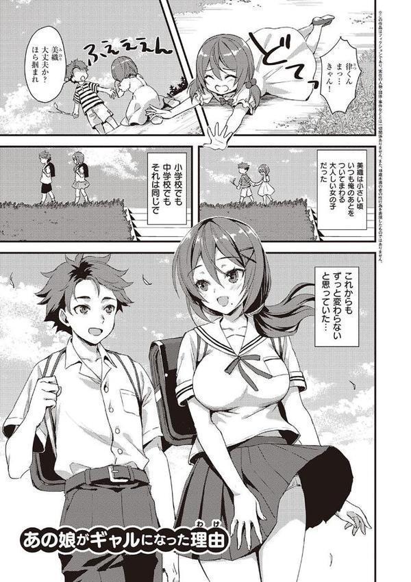 ぜんぶヌいてあげる エロ画像 007