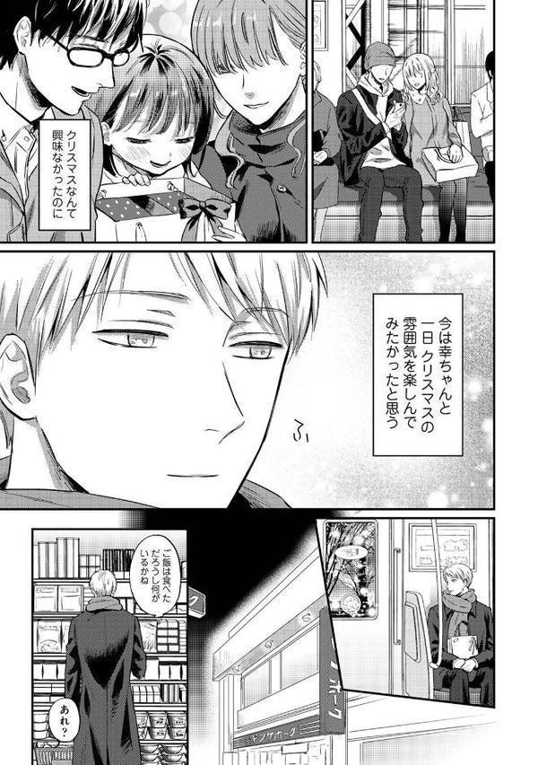 無抑性シンドローム エロ画像 007