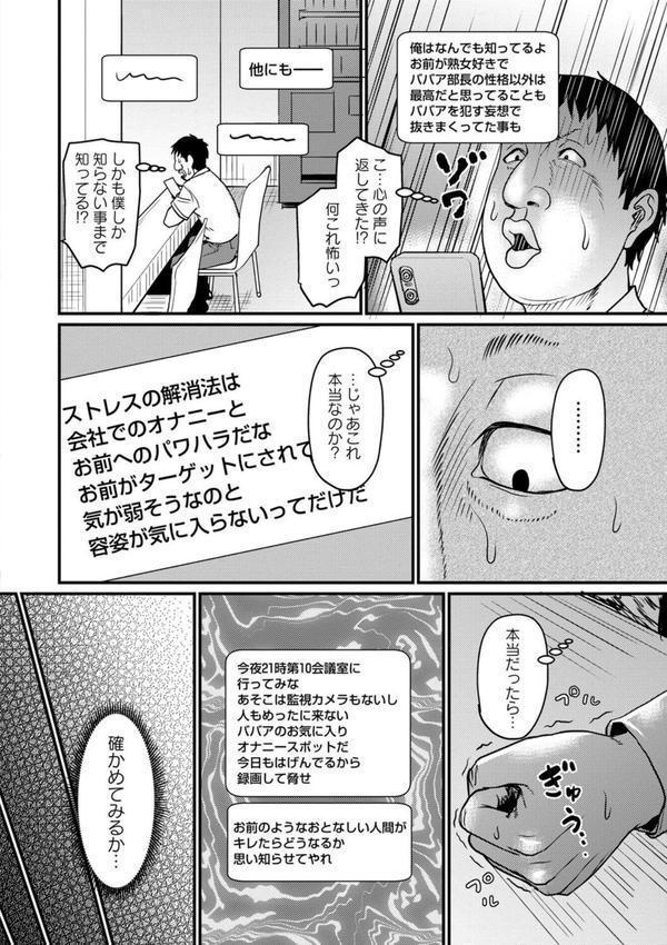 ありがとうチャットAI エロ画像 006